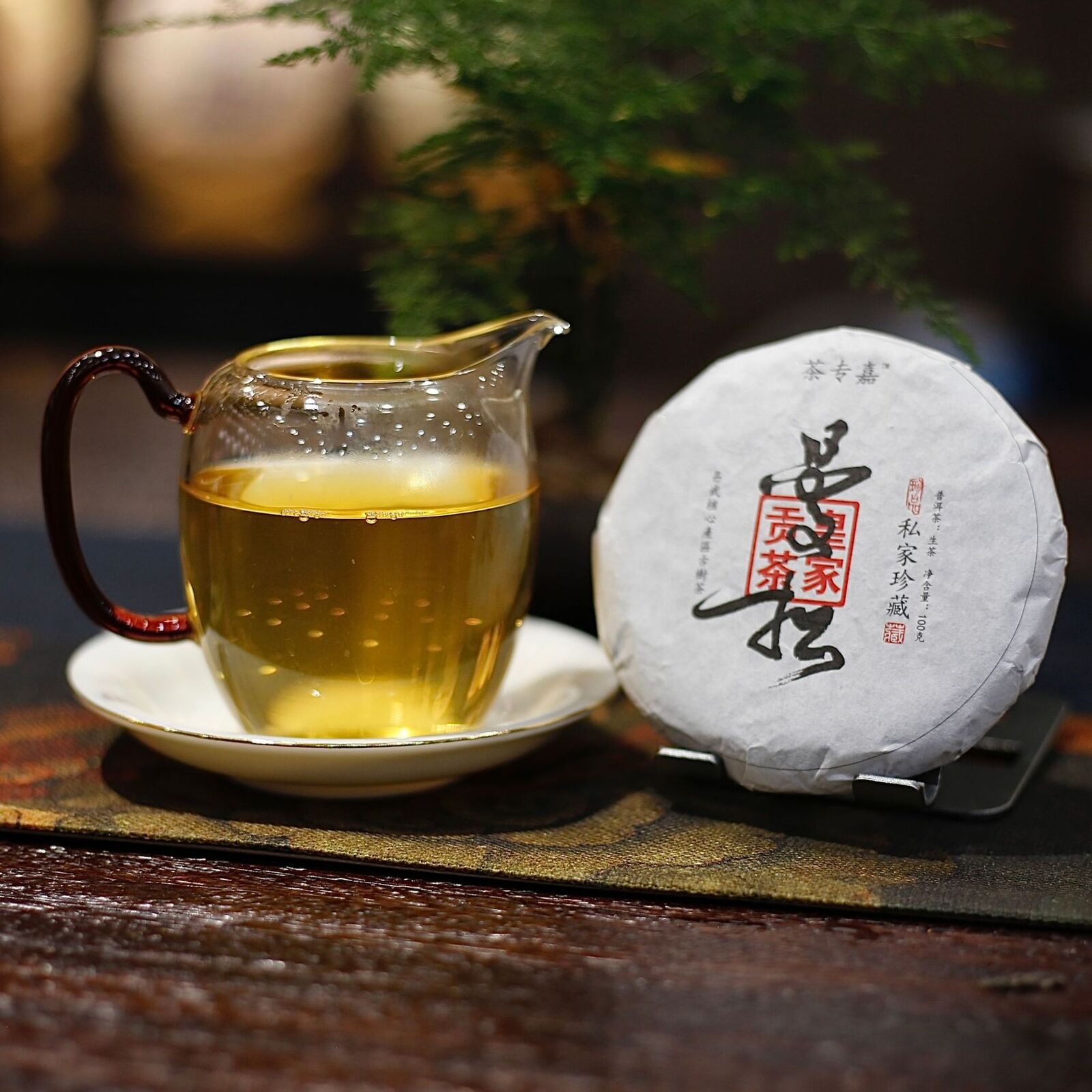 Yibang Mansong Pu-erh Raw Tea Cake Yiwu Seven Seeds Pu-erh Tea Cake 100g/3.52oz