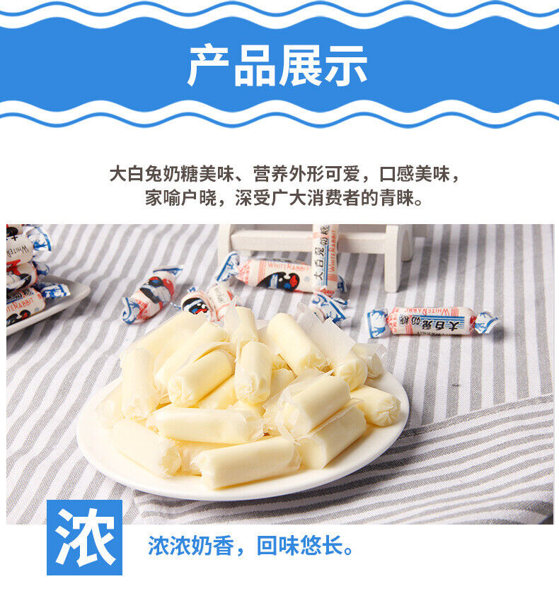Guanshengyuan White Rabbit Milk Candy Multi-flavor 500g 冠生园大白兔奶糖500g喜糖散装大白兔奶糖多口味