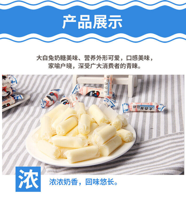 Guanshengyuan White Rabbit Milk Candy Multi-flavor 500g 冠生园大白兔奶糖500g喜糖散装大白兔奶糖多口味