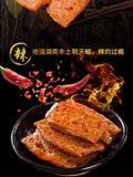 Spicy Vegetarian Meat Strips Healthy Snack Soy Jerky 100g