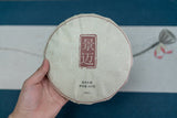 357g Yunnan Ancient Pu'er Tea Cake Jingmai Mountain Milanxiang Puer Raw Tea Cake