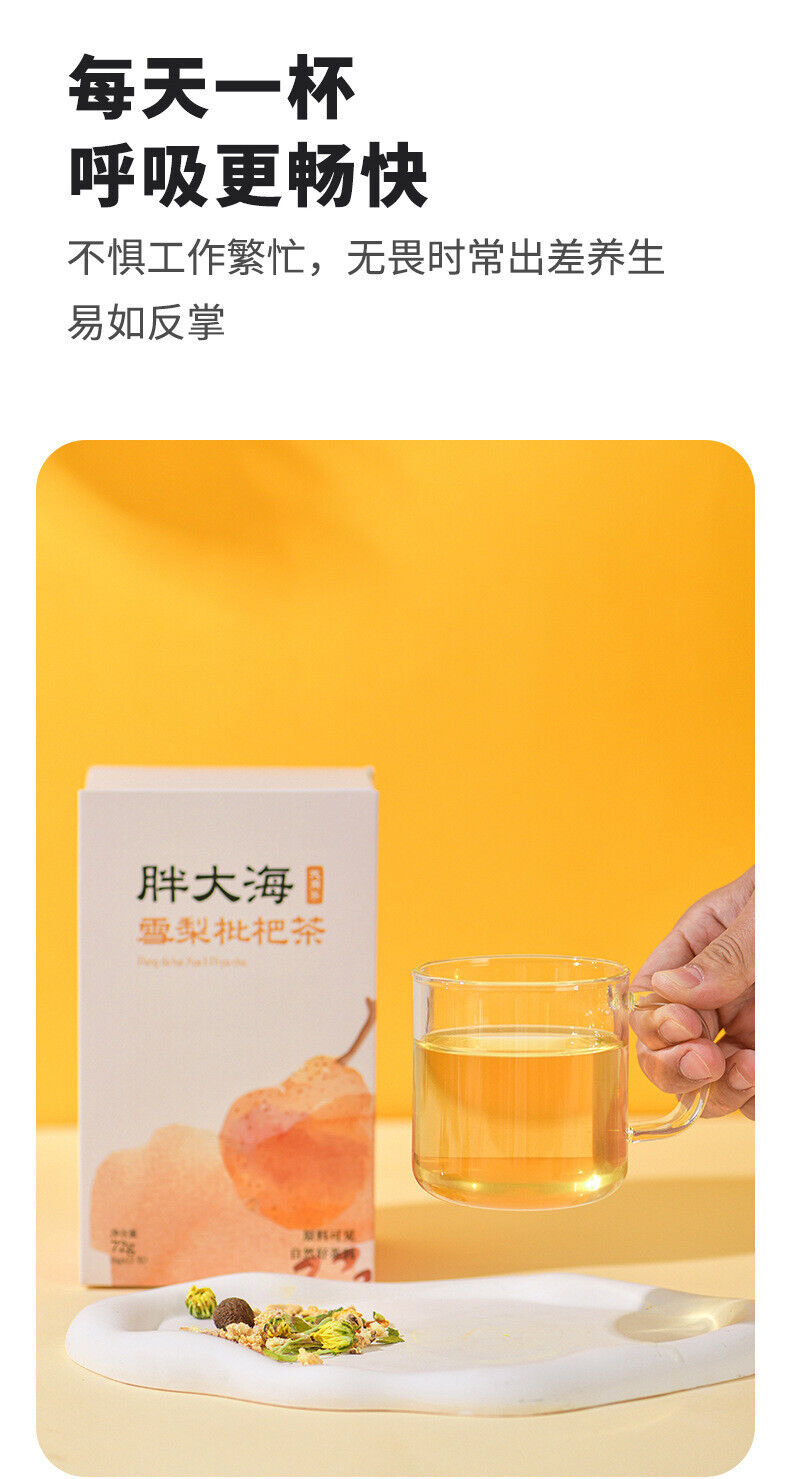 Fat Sea Snow Pear Loquat Chrysanthemum Arhat Fruit Tea Throat Tea Bag Tea