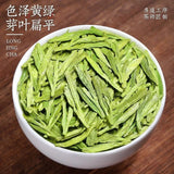 2025 Longjing Green Tea First Flush 120g Bean Aroma Strong Flavor Spring Harvest