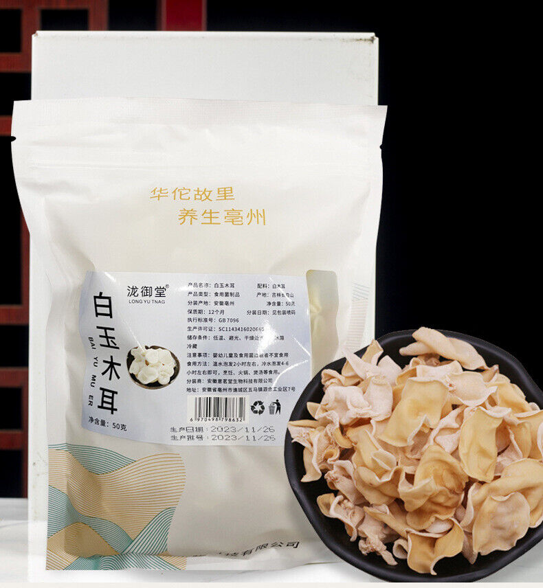Premium Changbai Mountain White Fungus: Natural Dried, No Roots