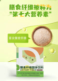 Prebiotic Dietary Fibre Powder Kiwi Flavoured Green Juice Powder Solid Drinks