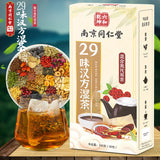 29 Flavours Chinese Wet Tea Red Bean and Red Bean Barley Tea Poria Tea