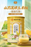 600g Authentic Meal Replacement Powder Corn Soup Yam Kudzu Corn Paste
