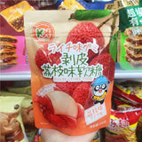 108g Peeled Green Raisin Grape Flavored Gummy Candy Children's Snacks