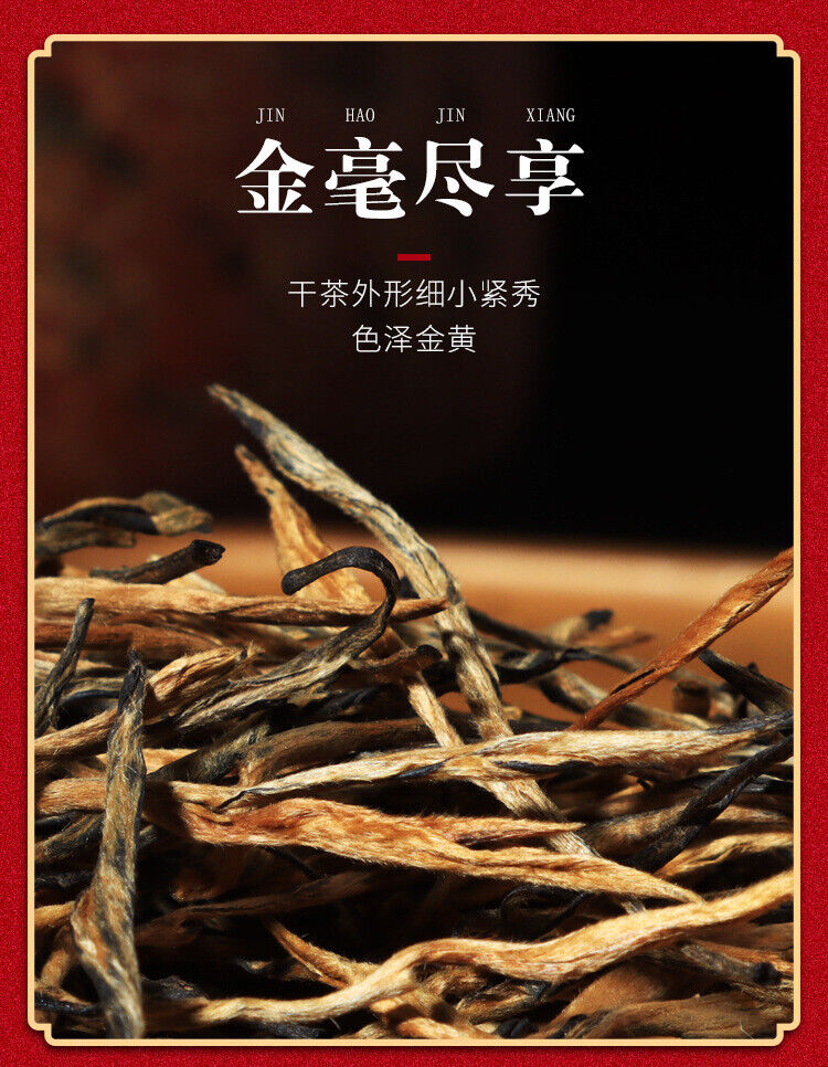 Yunnan Fengqing DianHong tea Pine Needle Un bourgeon une feuille Golden Needle