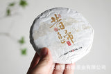 Yunnan Puerh Tea 2021 Big Tree Old Tree Tea 100g Xigui Small Cake Raw Tea Tea