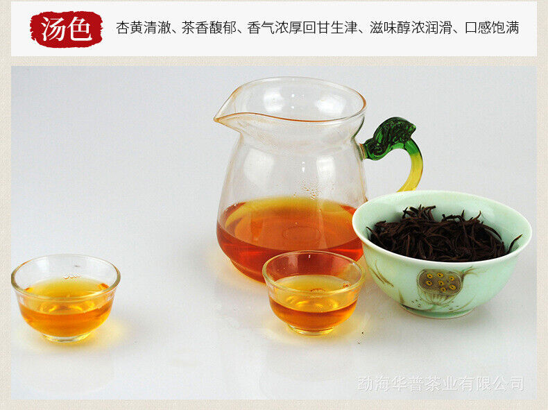 Dian Hong Aged Ancient Tree Black Tea 500g Organic Puerh Tea