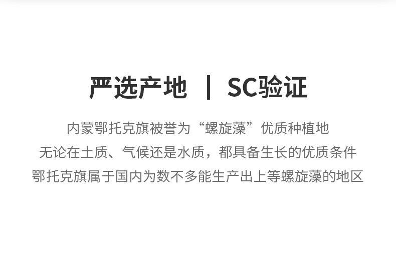Raw Material Vegetable Protein Powder Phycocyanin Edible Coffee Milk Tea