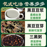Green Heart Black Beans – Non-GMO Soybeans for Soy Milk & Bean Sprouts