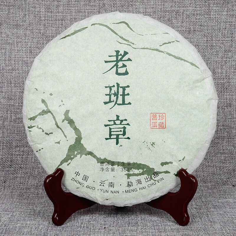 Yunnan Pu'er tea cake 357g, raw cake, ancient tree tea 357g Secondary image