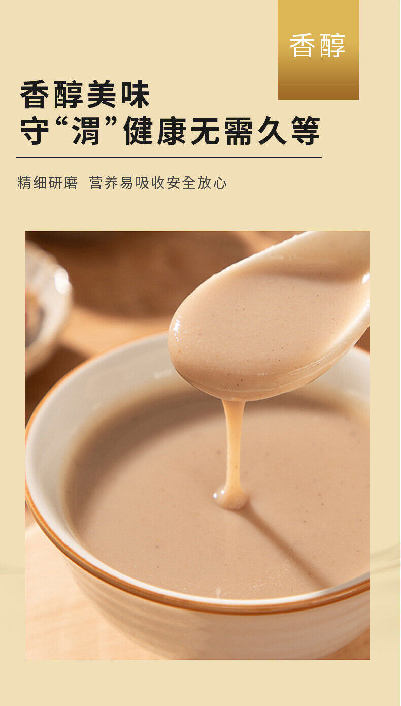 Instant breakfast herbal beverage Bazhen powder yam poria cocos coix seed