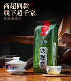 250g  High Mountain Vacuum Bag Tie Guan Yin Oolong Tie Guan Yin Yijiangnan Tea