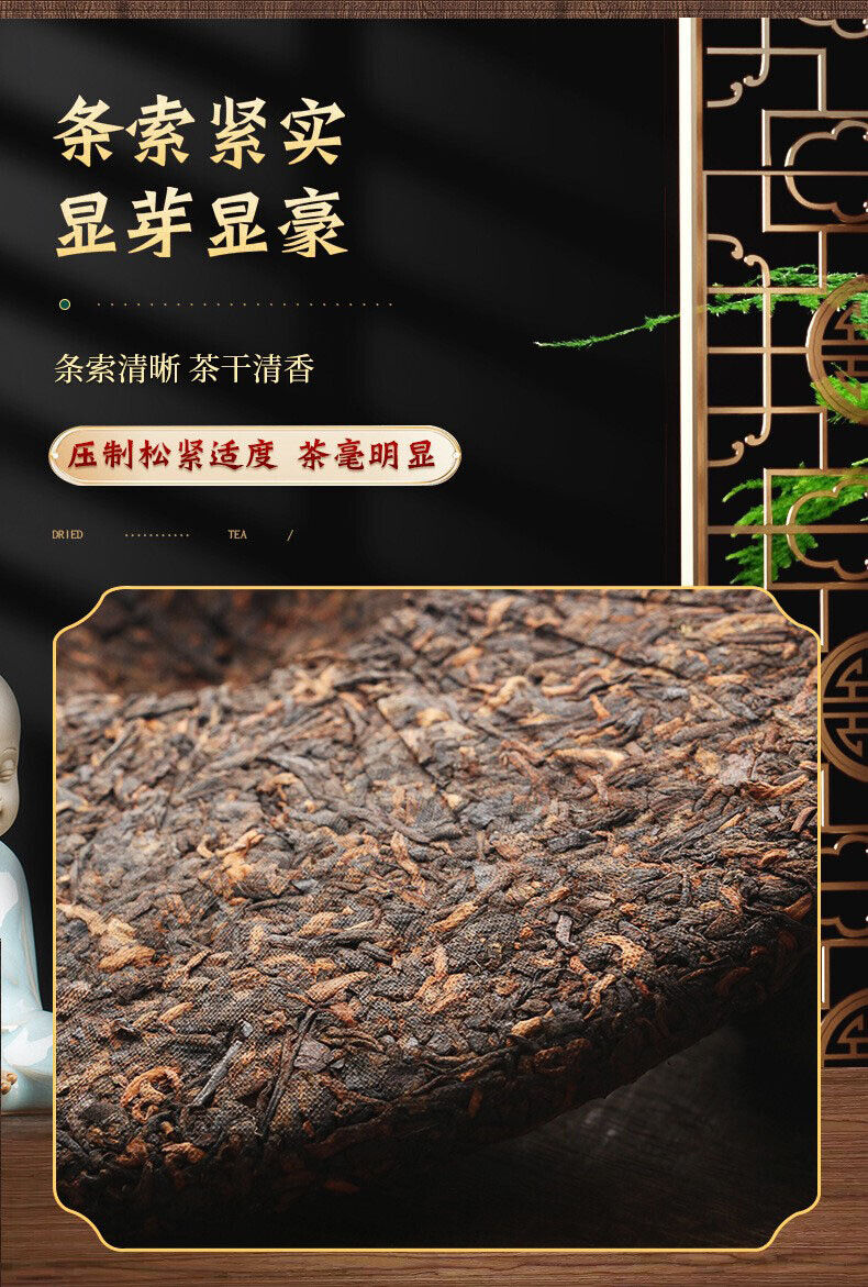 Puerh Tea Pure Material Fermentation Tightly Pressed Ripe Tea Cake 357g/12.59oz