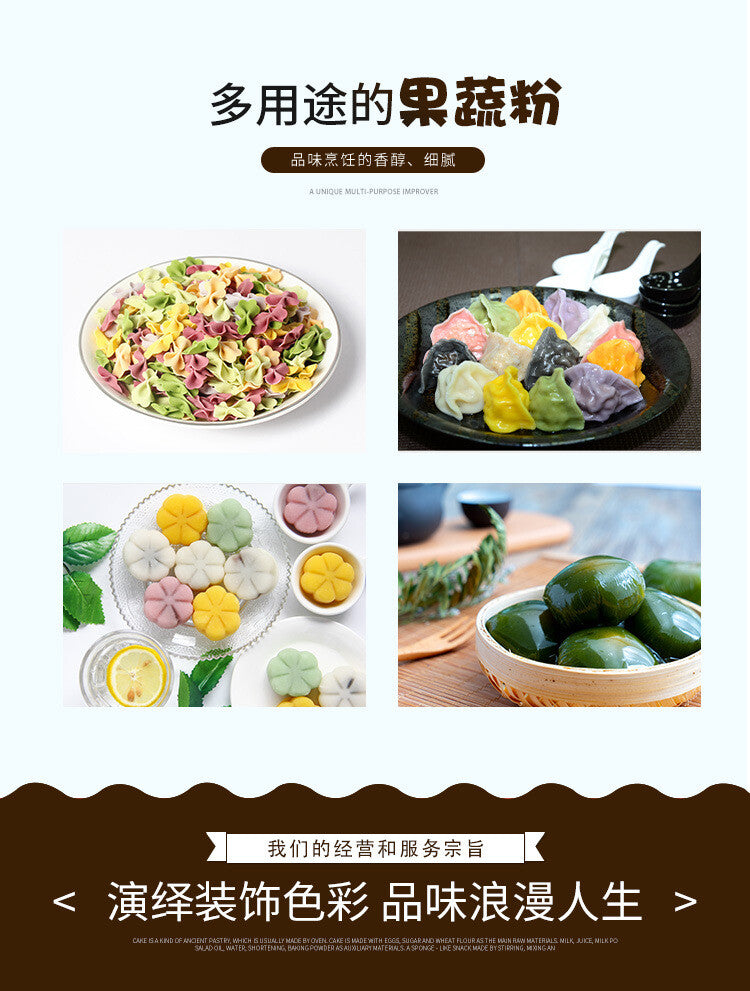Baking Ingredients 100g Karat Farm Purple Potato Pumpkin Fruit Vegetable Powder