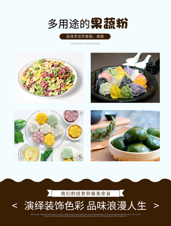 Baking Ingredients 100g Karat Farm Purple Potato Pumpkin Fruit Vegetable Powder