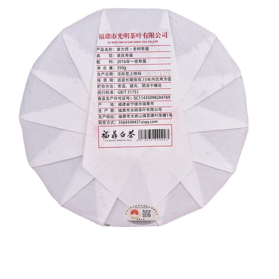 Authentic Fuding White Tea Taimushan Old White Tea Cake Shou Mei White Tea 357g Secondary image