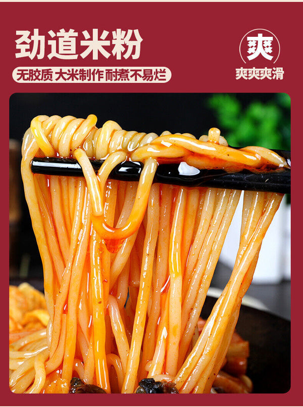 Haohuanluo Liuzhou River Snails Rice Noodle Snacks Guangxi Specialty 好欢螺螺蛳粉