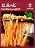 Haohuanluo Liuzhou River Snails Rice Noodle Snacks Guangxi Specialty 好欢螺螺蛳粉