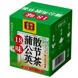 The Golden Formula 18 Flavours Dandelion Tea Individually Wrapped Tea
