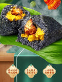 Yunnan Black Rice Pork Zongzi - Vacuum Packed Sticky Rice Dumpling