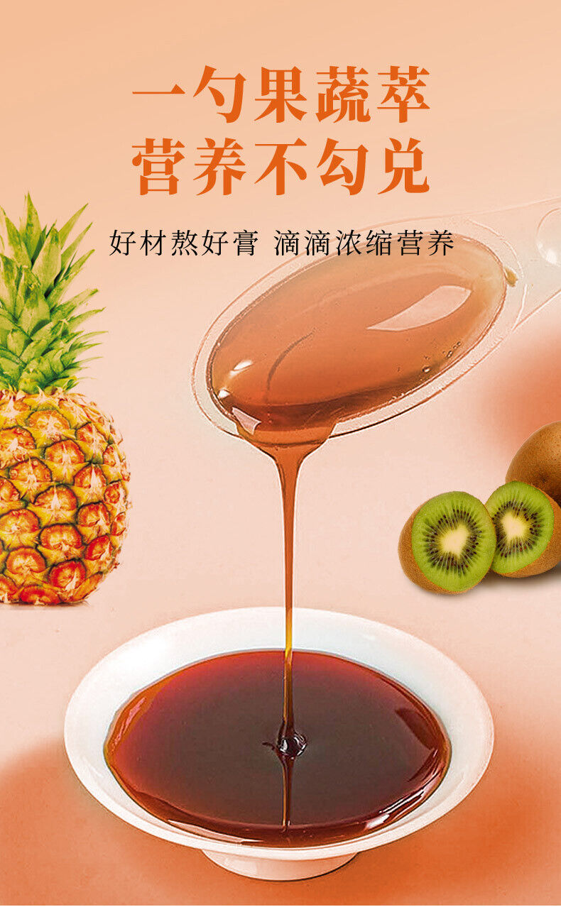 Autumn Pear & Blueberry Syrup - Single Spoon Fruit Veg Extract