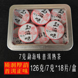 Pu-erh Tea Dragon Ball Mini Cakes Premium Aged Tea Loose Leaf Gift Set