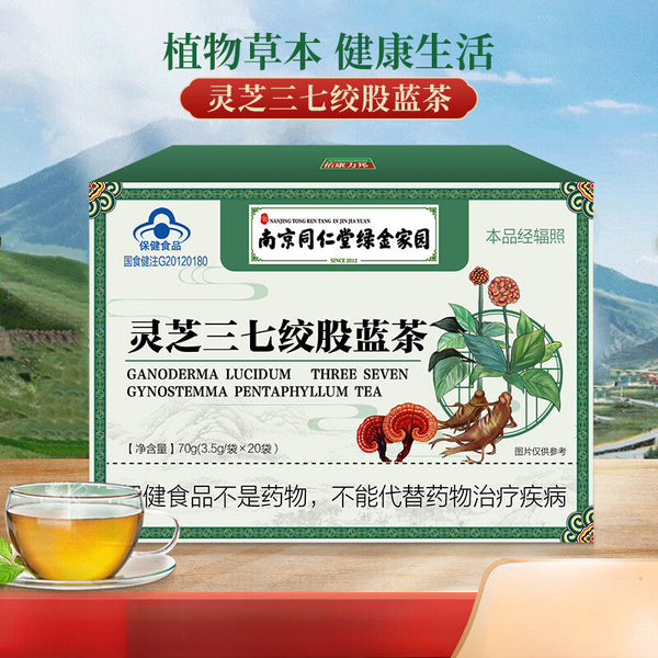 Ganoderma Lucidum Panax Notoginseng and Gynostemma Pentaphyllum Tea Herbal Tea