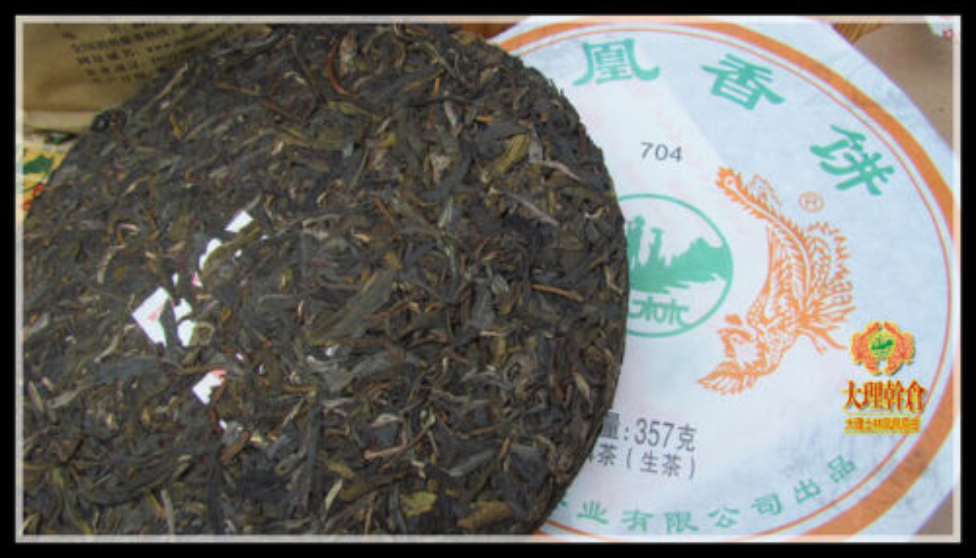 Yunnan Pu-erh Tea Cha Pu'er Tea Dali Nanjian Puer 357g Green Tea 704