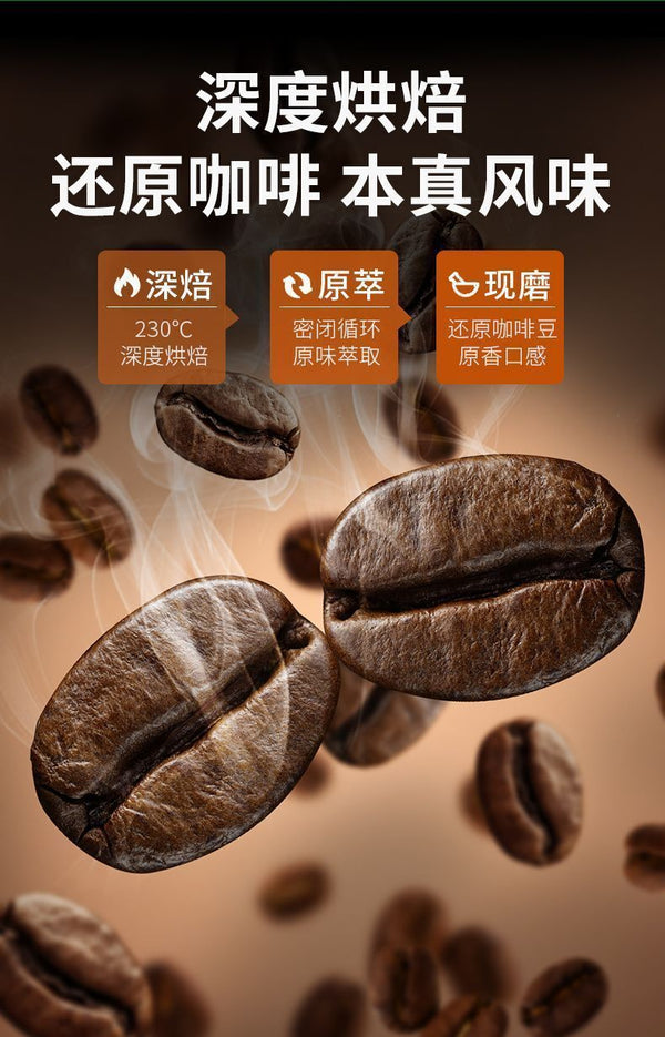 Yunnan Black Coffee 0-fat-free Sugar-free Instant Pure Coffee Powder Americano