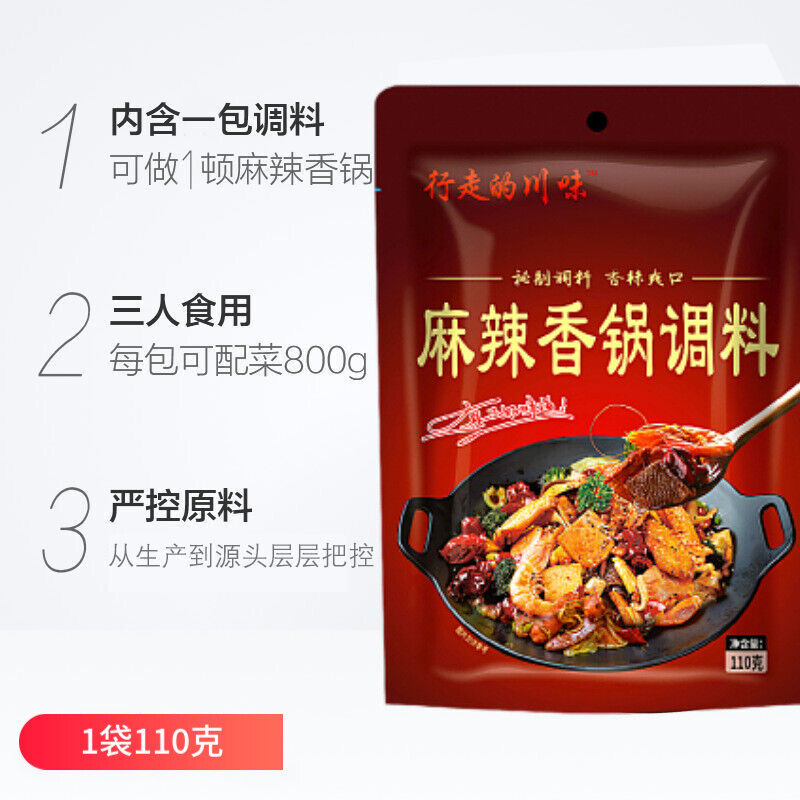 Style Seasoning,Spicy Hot Pot Base Dry Pot Sauce Homemade Sichuan