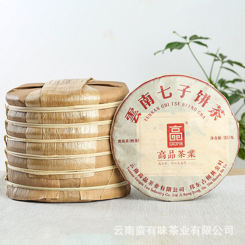 357g Yunnan Pu-erh Tea Bangdong Ancient Tree Golden Leaf Ripe Tea Cake Tea Main image