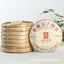 357g Yunnan Pu-erh Tea Bangdong Ancient Tree Golden Leaf Ripe Tea Cake Tea