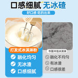 Ice Cream Powder DIY Homemade Soft Hard Ice Cream Premix Commercial Toppings