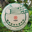 357g Brown Mountain Old Tree Pu'er Tea Zhonghong India Laobanzhang Raw Tea