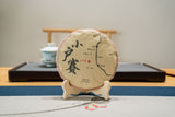 357g Xiaohuosai Pu'er Raw Tea Yunnan Ancient Tree Pu'er Seven Seed Cake Tea