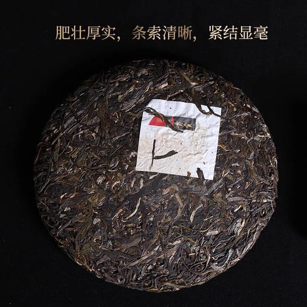 Puerh Tea Raw Tea Scrape Wind Walled Aged Tea 357g Seven Cakes Tea