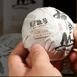 500g Xin Yi Hao Bulang Mountain 200 Years Old Tree Tuo Cha Pu-erh Tea Ripe