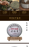 357g Yunnan Pu'er Tea Cake Early Spring OldBanzhang SevenSeed Cake Pu'er Raw Tea