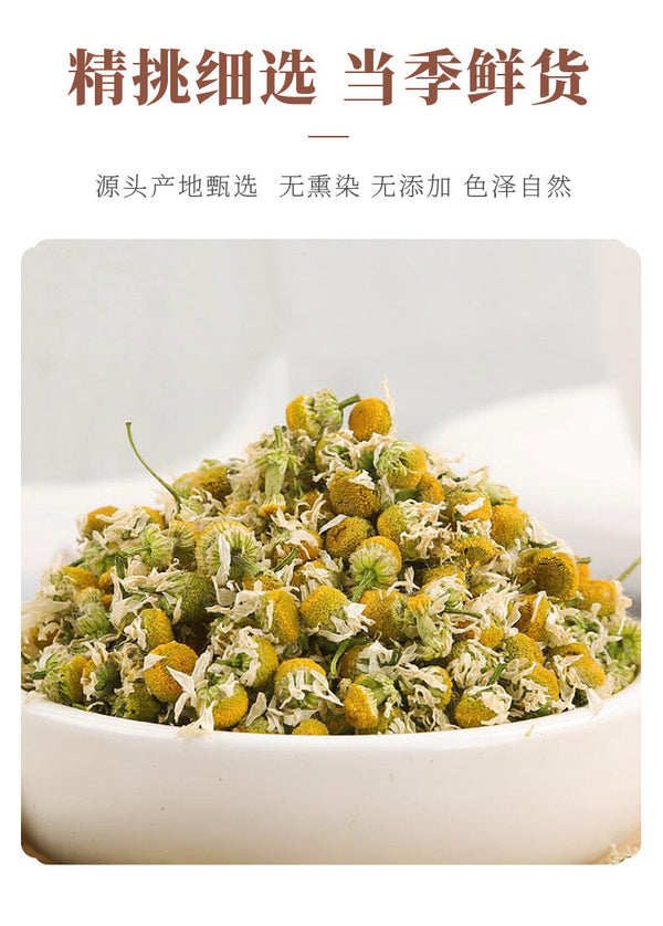 Chamomile Tea New Flower Herbal Chrysanthemum Cassia Seed Tea