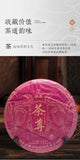 100% Pure Puerh Busy Lushan Cha Zun Pu-erh Tee 357g Raw Tea Cake