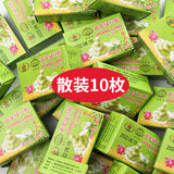Vietnam Huanglong Green Bean Cake – Matcha Flavor, Retro Snack