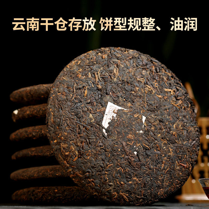 Yunnan Menghai Ancient Tree Tea Pu'er Ripe Tea Cake Qizi Cake Tea 357G Secondary image