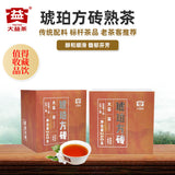 Daiyi Pu-erh Tea Amber Square Brick Ripe Yunnan Menghai 60g x 4 Bricks/Box