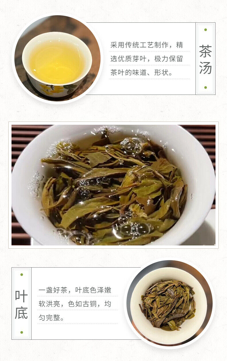 Yunnan Tea Jingmai Mountain Pu'er Tea Raw Tea 357g Cake Tea