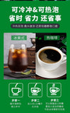 Americano 0-fat-free Sugar-free Instant Pure Coffee Powder Yunnan Black Coffee