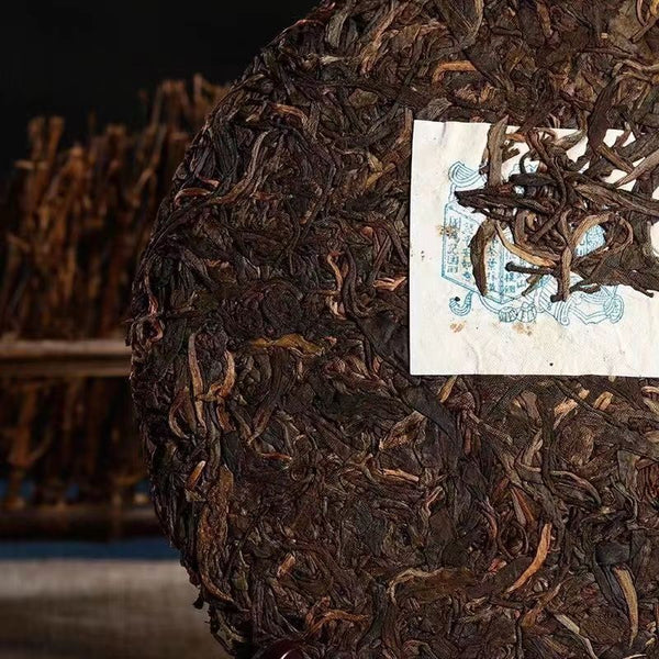 Yiwu Laosheng Tea Cake Ancient Tree Tea Yunnan Pu'er Tea 357g